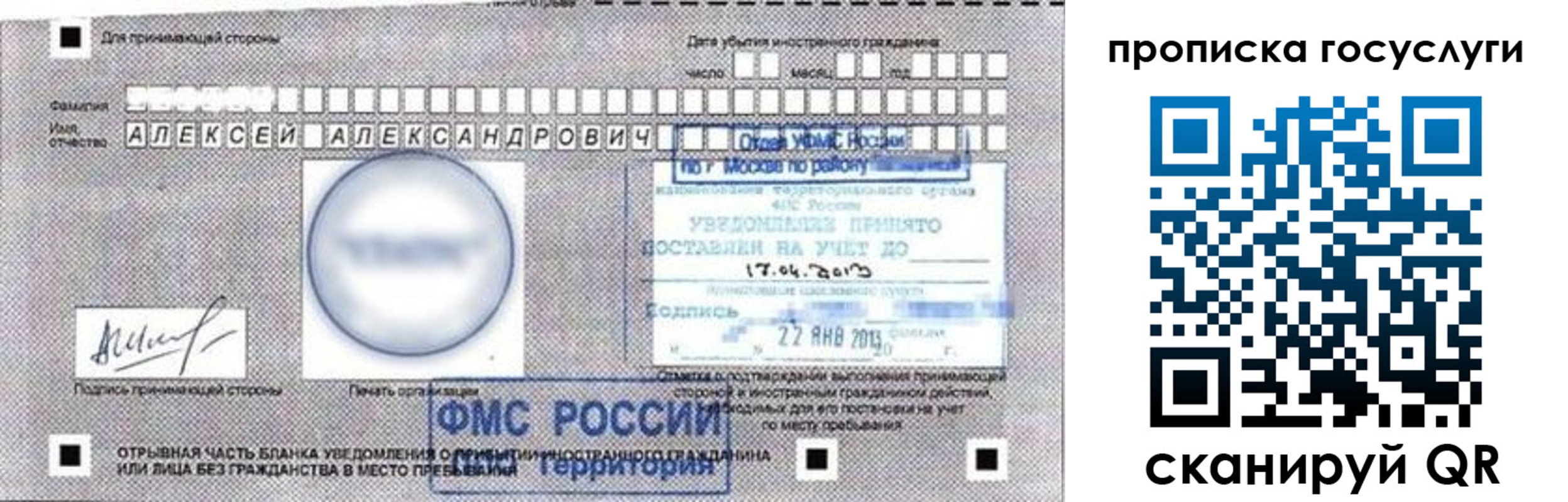 регистрация для дет. сада в Туапсе