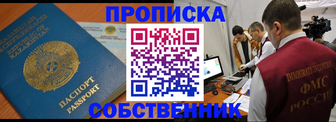 регистрация для школы в Туапсе