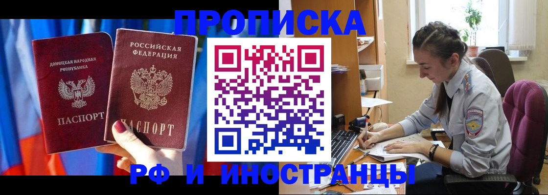 найти адрес прописки в Туапсе